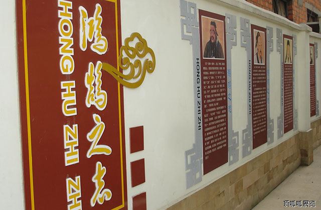 成都中學校園文化建設